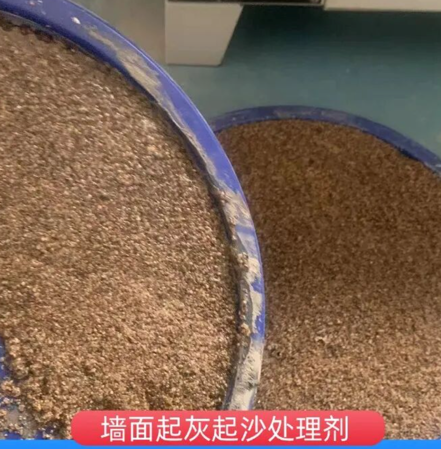 金溪墙面起灰起沙处理硬化剂工作原理
