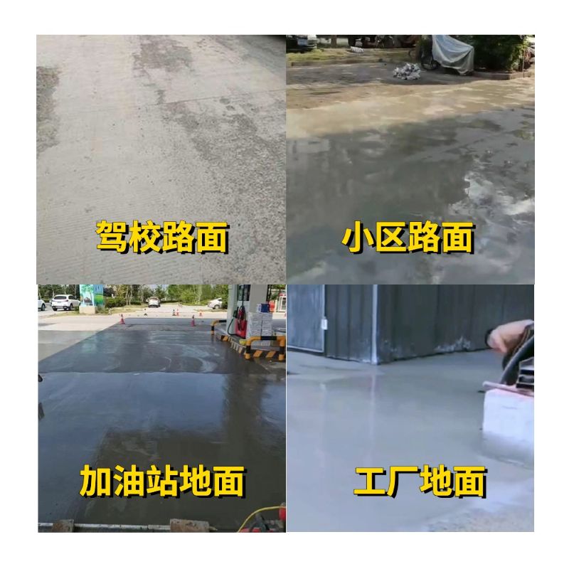金溪老旧道路翻新快速解决方案
