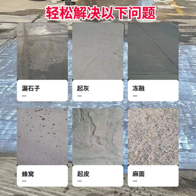 金溪低碳市政修补材料简单快速修补道路恢复交通